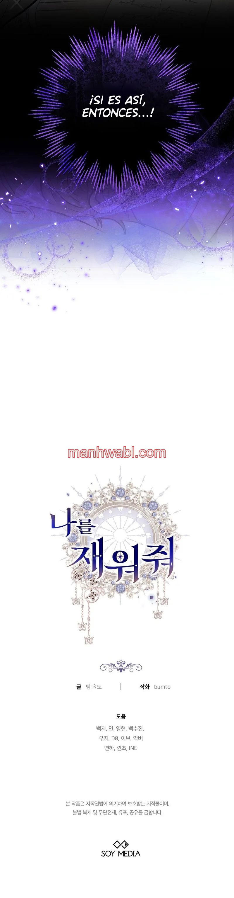 Ayúdame a dormir - Capítulo 41_3 manhwa