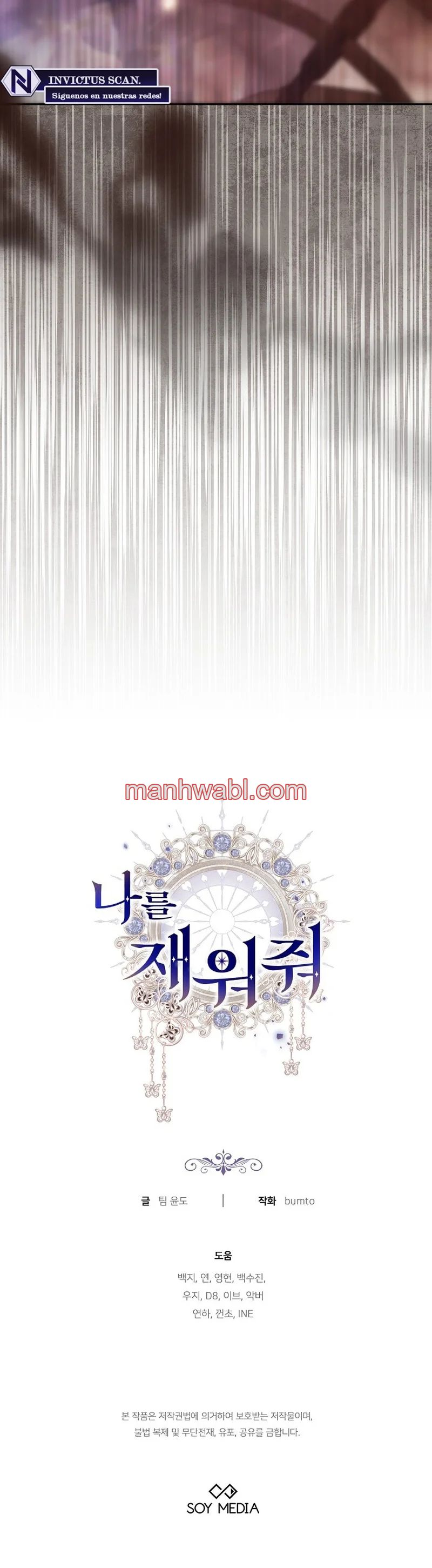 Ayúdame a dormir - Capítulo 43_3 manhwa