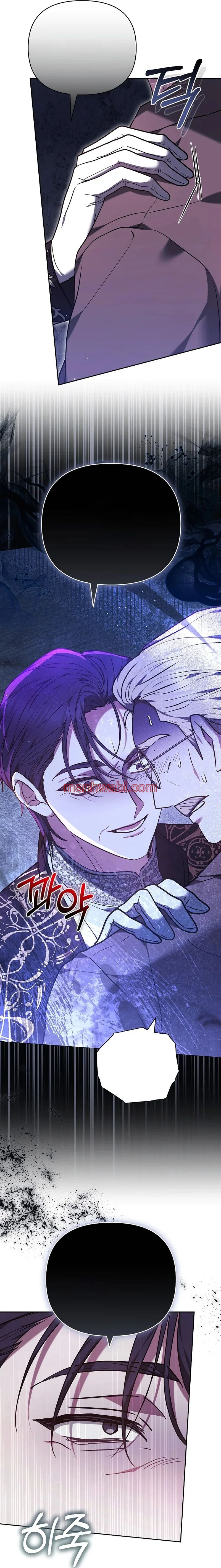 Ayúdame a dormir - Capítulo 44 manhwa