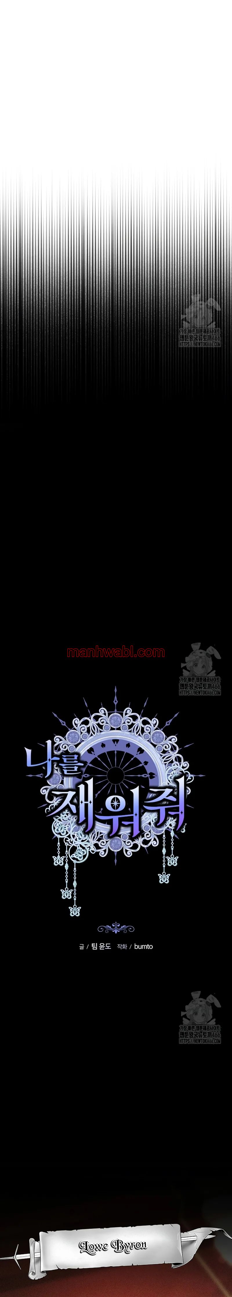 Ayúdame a dormir - Capítulo 5 manhwa