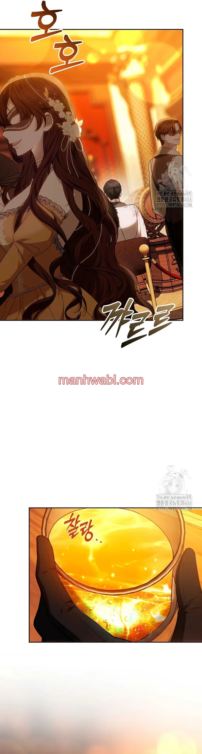 Ayúdame a dormir - Capítulo 9_2 manhwa