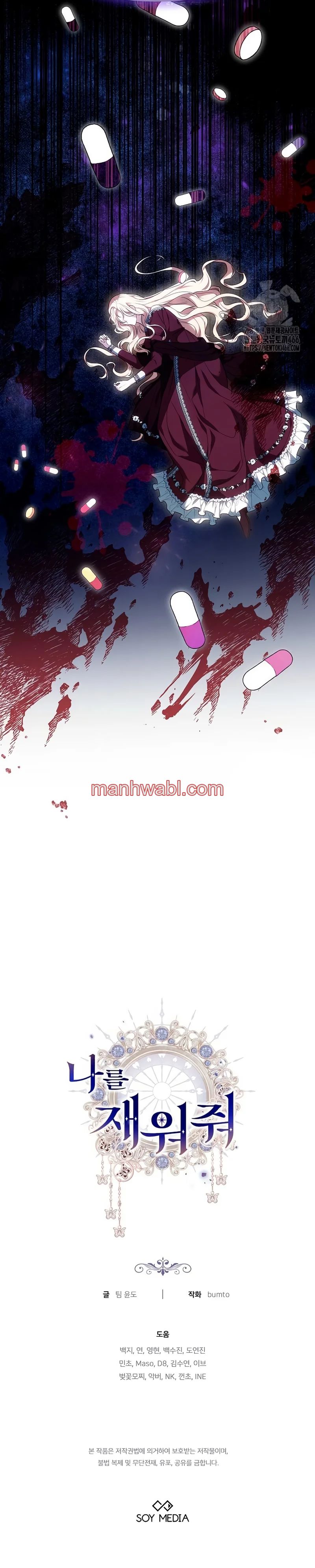 Ayúdame a dormir - Capítulo 9_3 manhwa