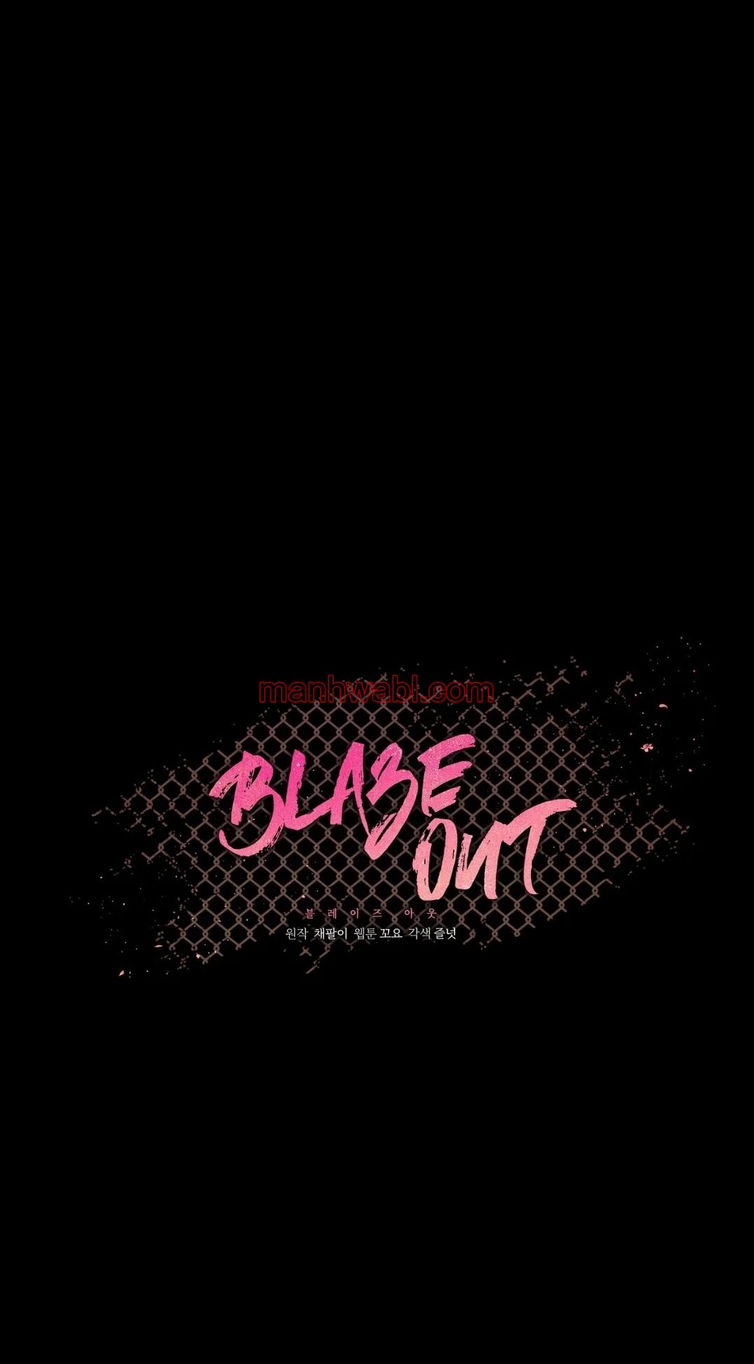 Blaze Out - Capítulo 26 manhwa