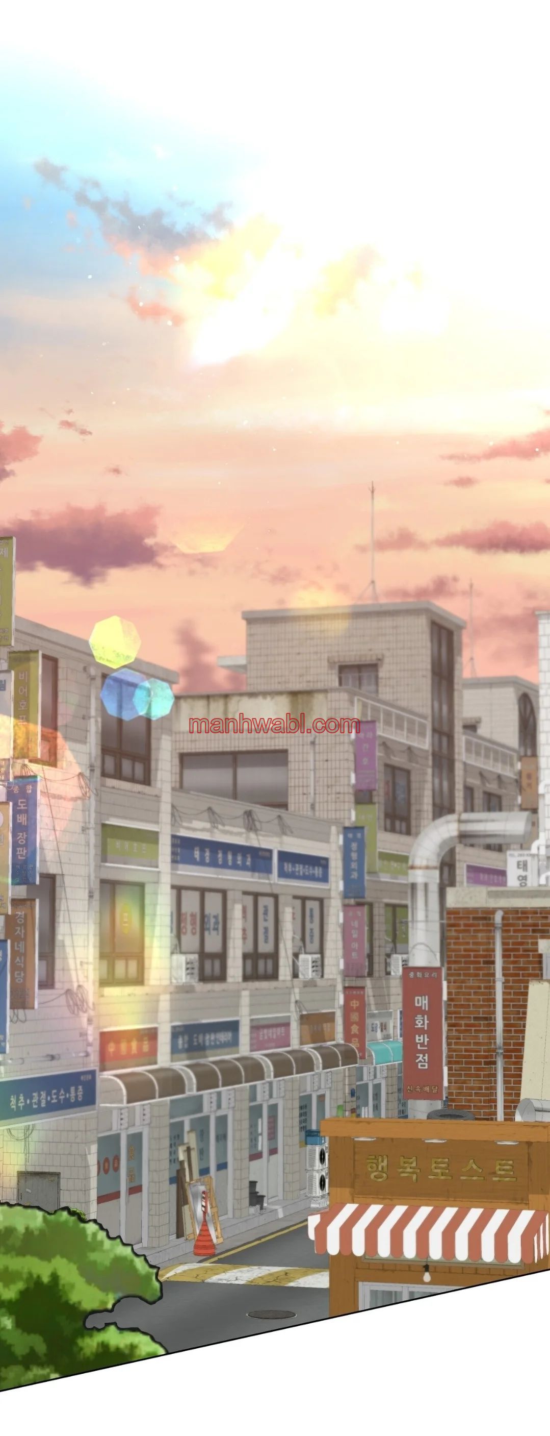 Blaze Out - Capítulo 26_3 manhwa