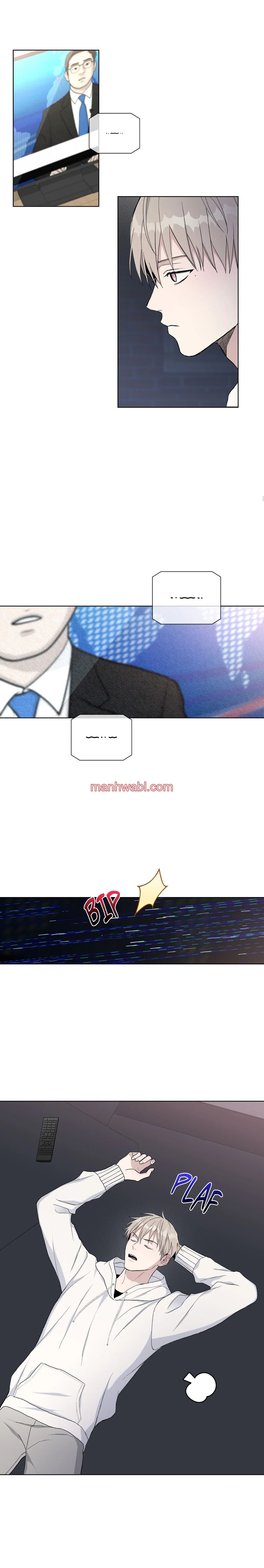 Blaze Out - Capítulo 29_2 manhwa