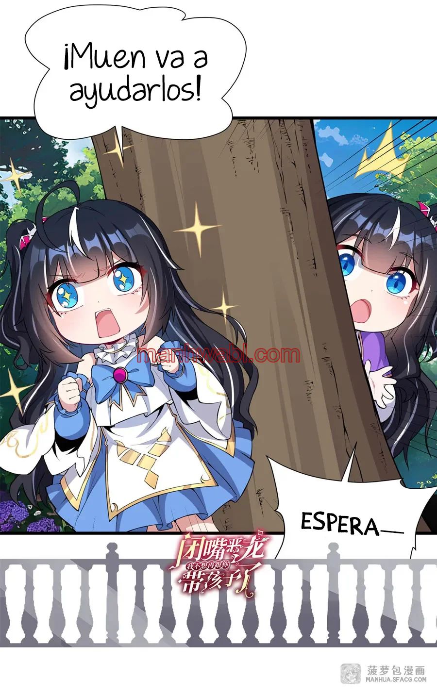 Cállate dragón malvado, ¡no quiero criar a una niña contigo! - Capítulo 10_3 manhwa