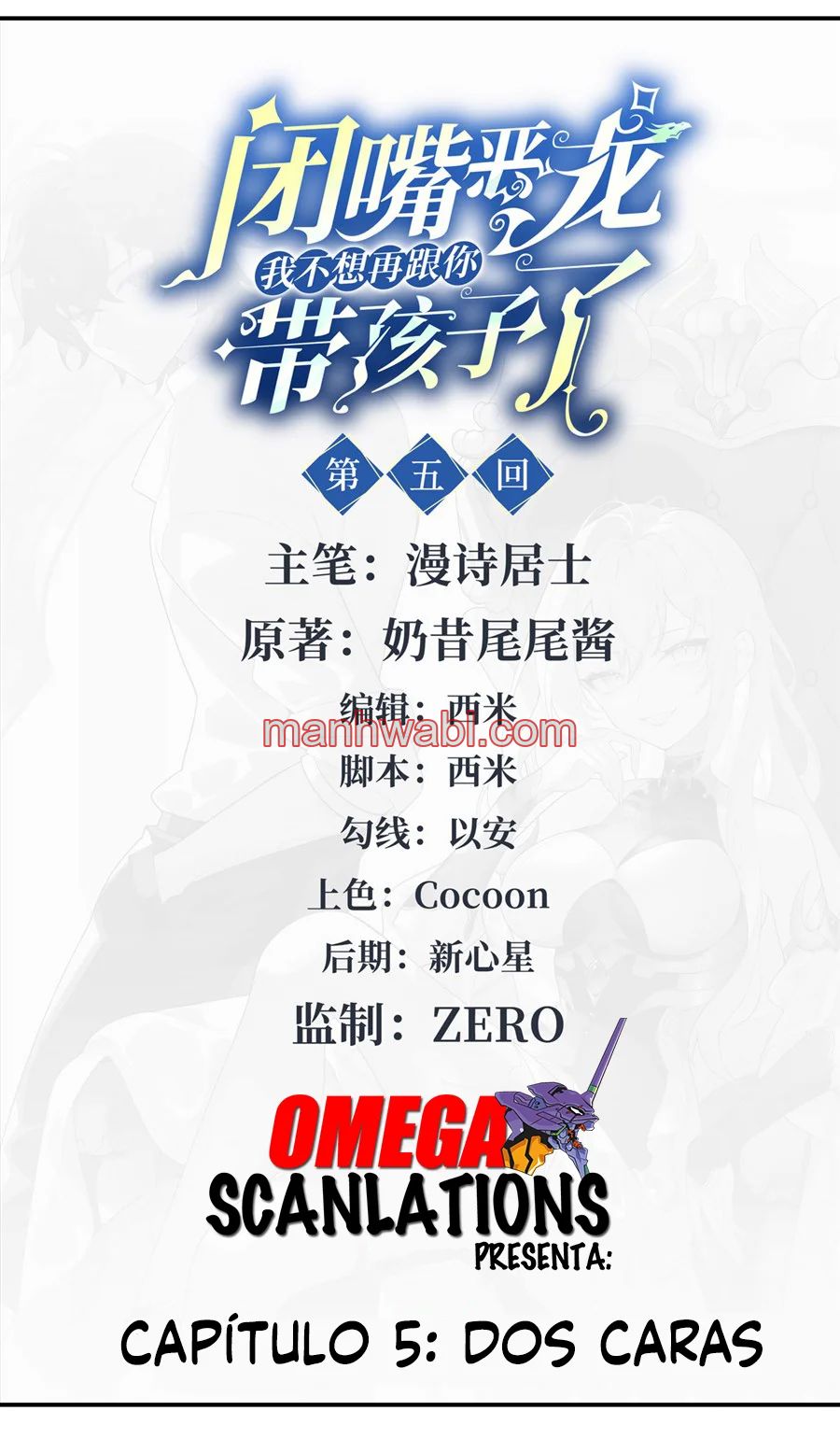 Cállate dragón malvado, ¡no quiero criar a una niña contigo! - Capítulo 5 manhwa