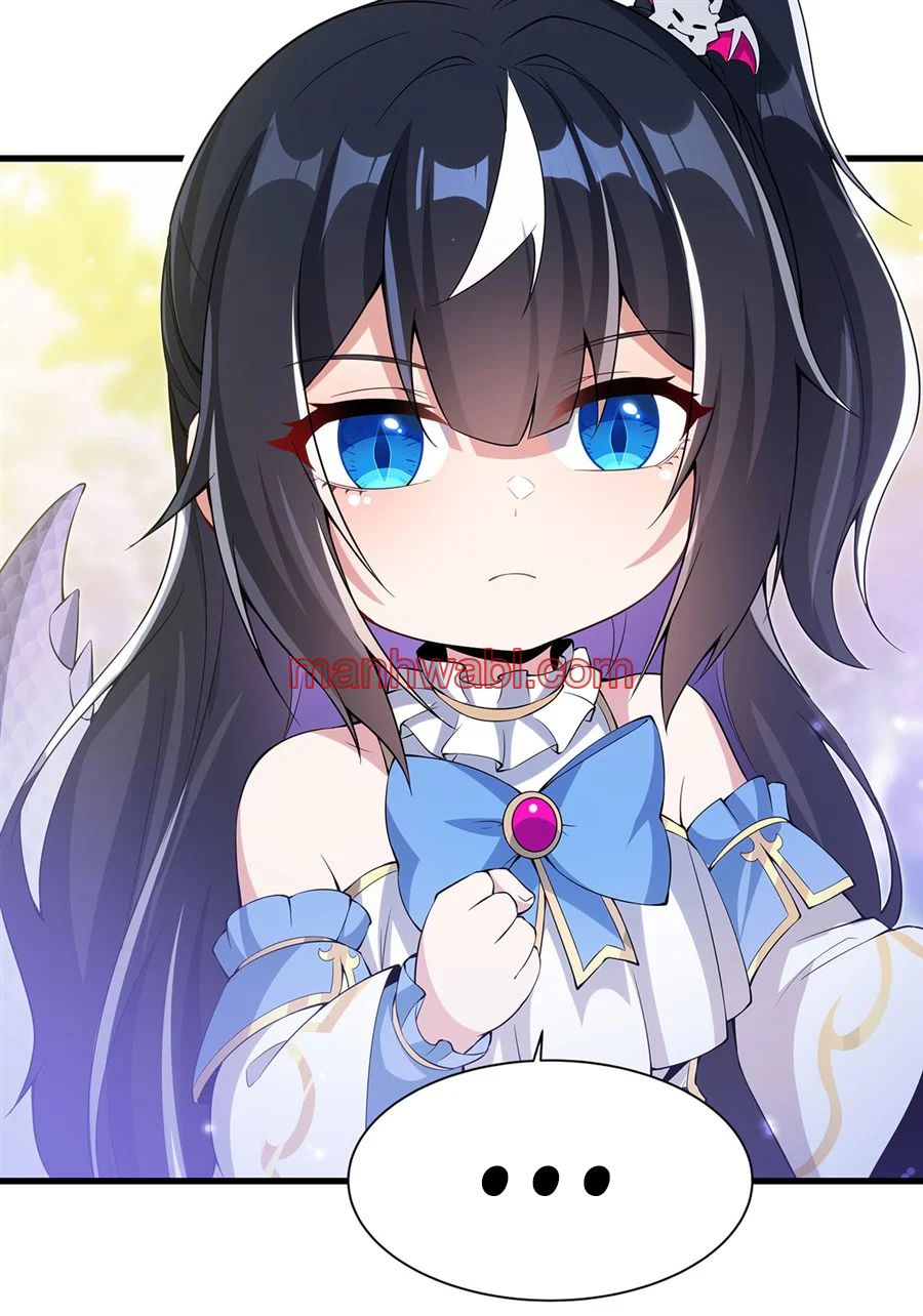 Cállate dragón malvado, ¡no quiero criar a una niña contigo! - Capítulo 5_3 manhwa