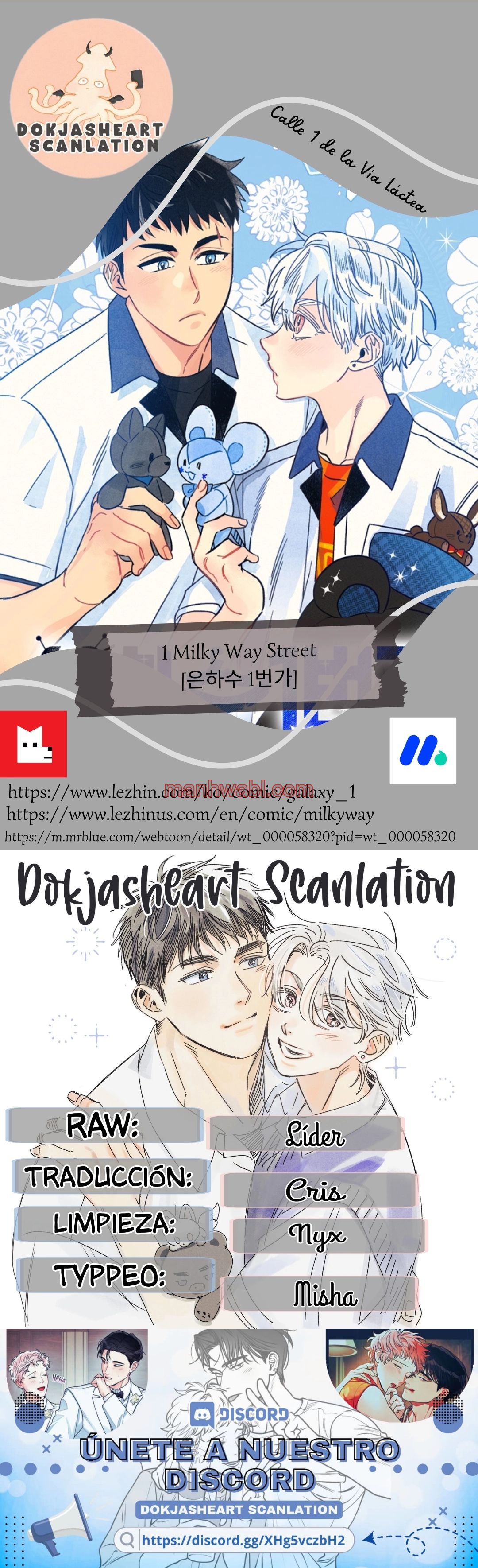 Calle 1 de la Vía Láctea - Capítulo 7 manhwa