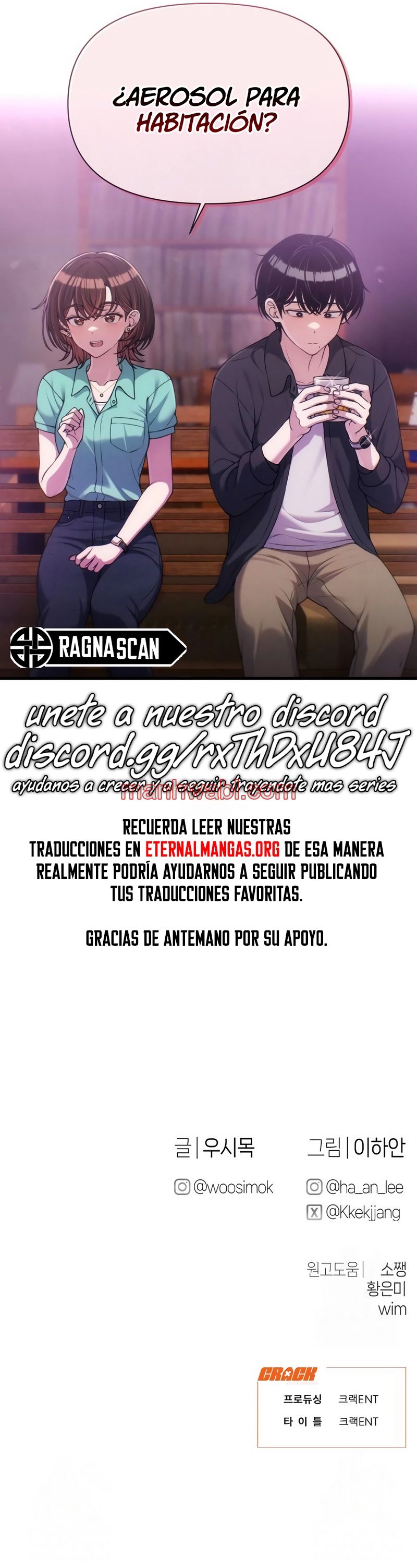 Cambio de trabajo - Capítulo 30_3 manhwa
