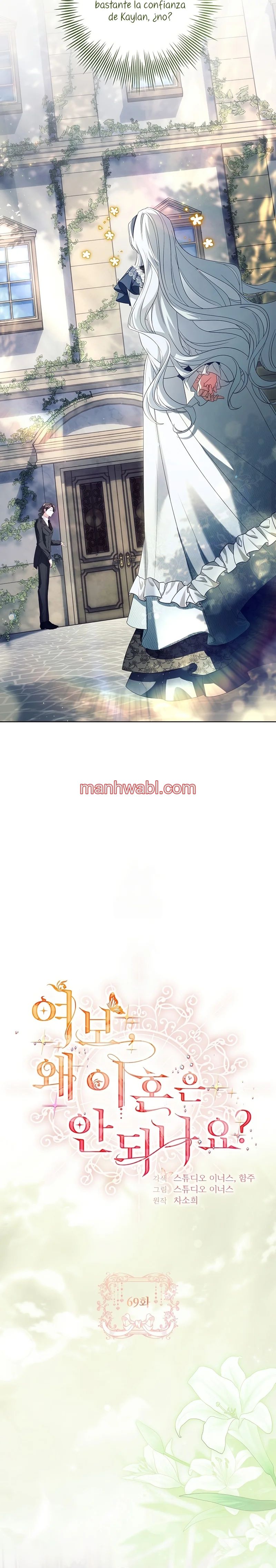 Cariño, ¿Por qué no podemos divorciarnos? - Capítulo 69 manhwa