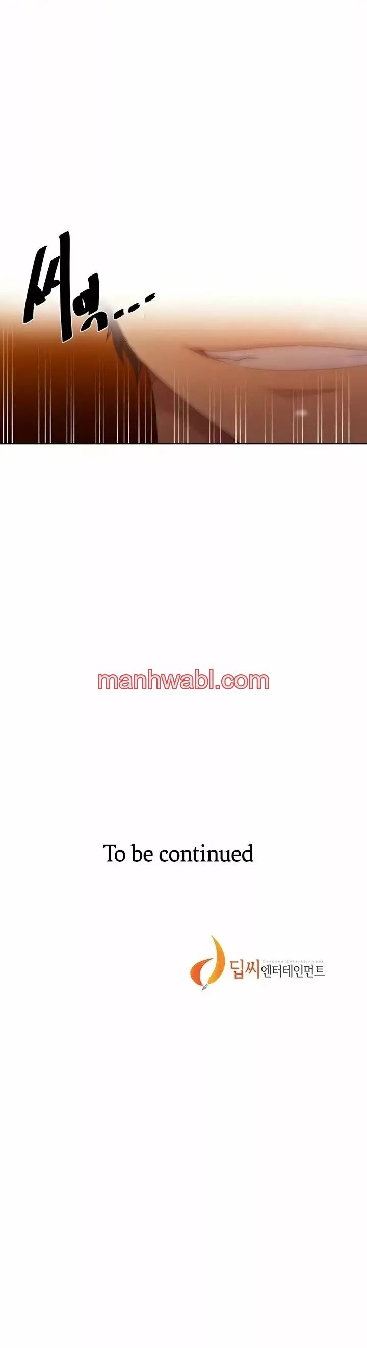 Clases Secretas - Capítulo 121_3 manhwa