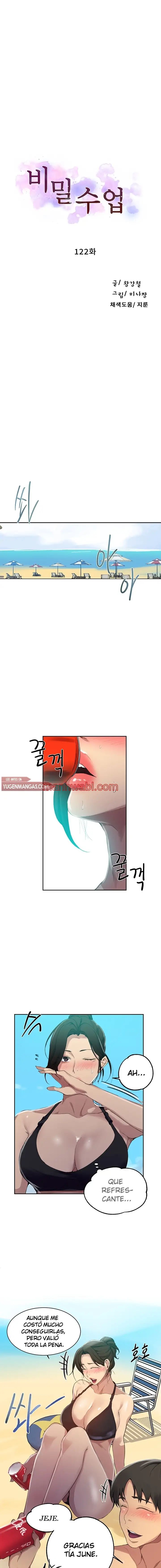 Clases Secretas - Capítulo 122 manhwa