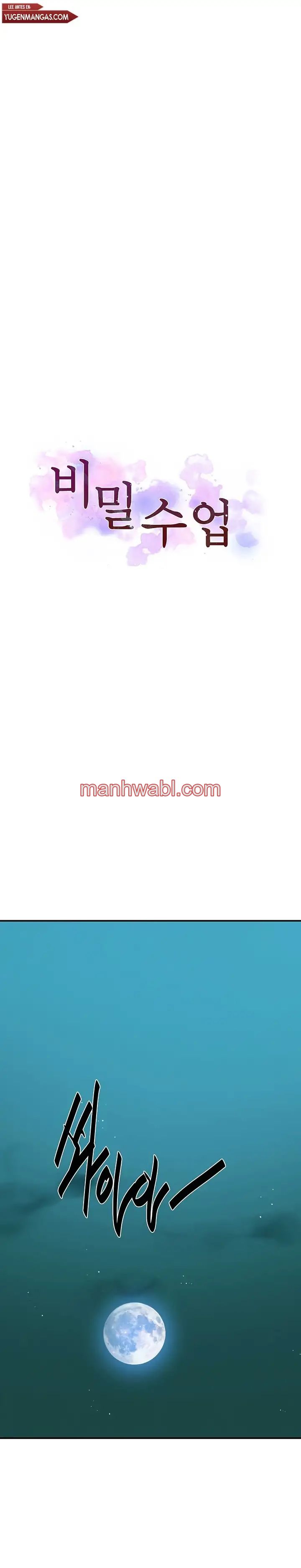 Clases Secretas - Capítulo 180 manhwa