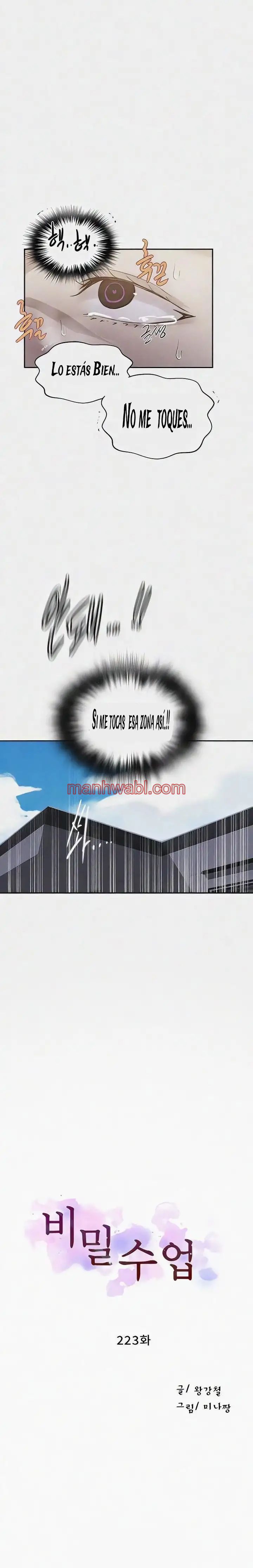 Clases Secretas - Capítulo 223 manhwa