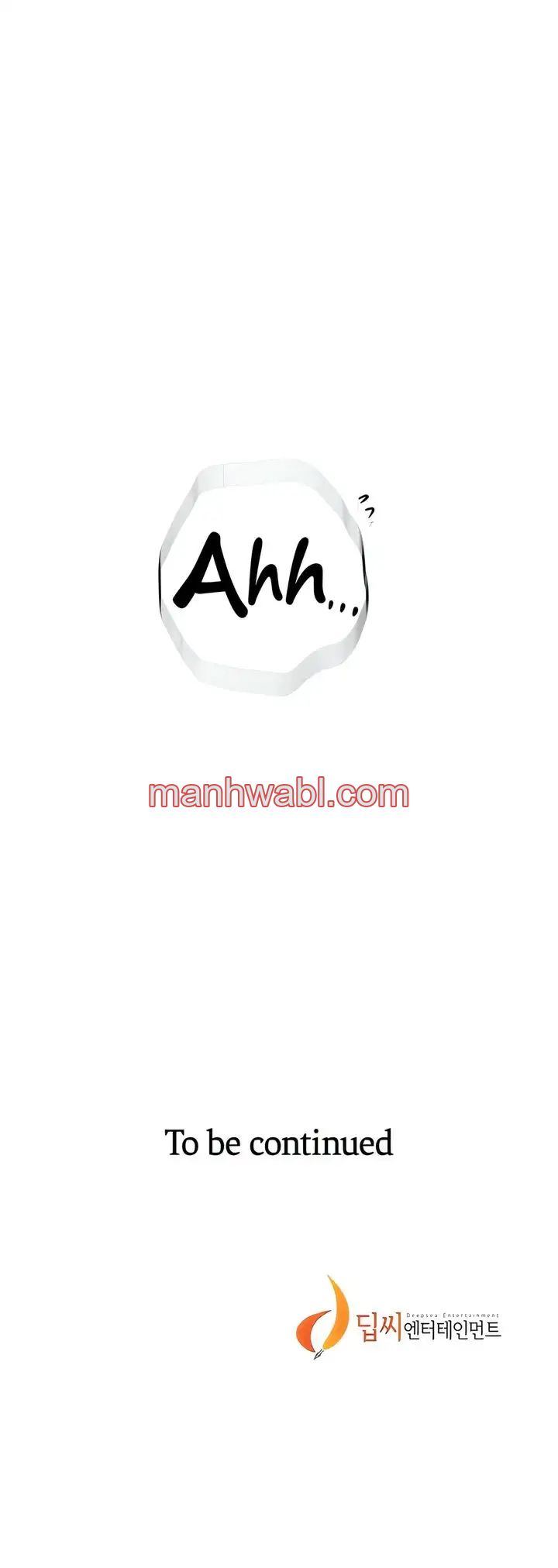 Clases Secretas - Capítulo 231_3 manhwa