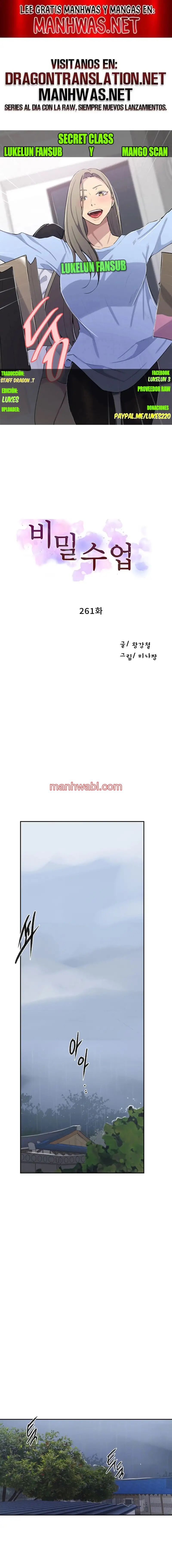 Clases Secretas - Capítulo 261 manhwa