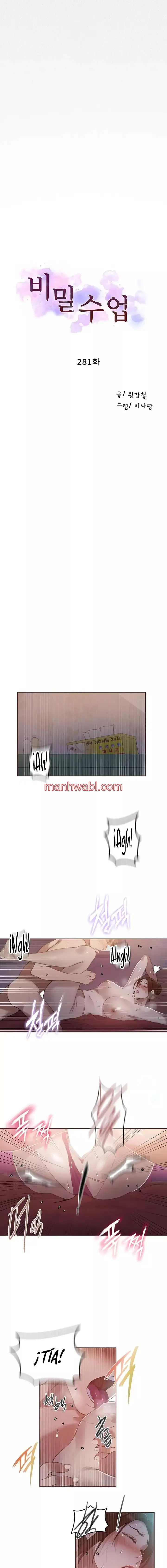 Clases Secretas - Capítulo 281 manhwa