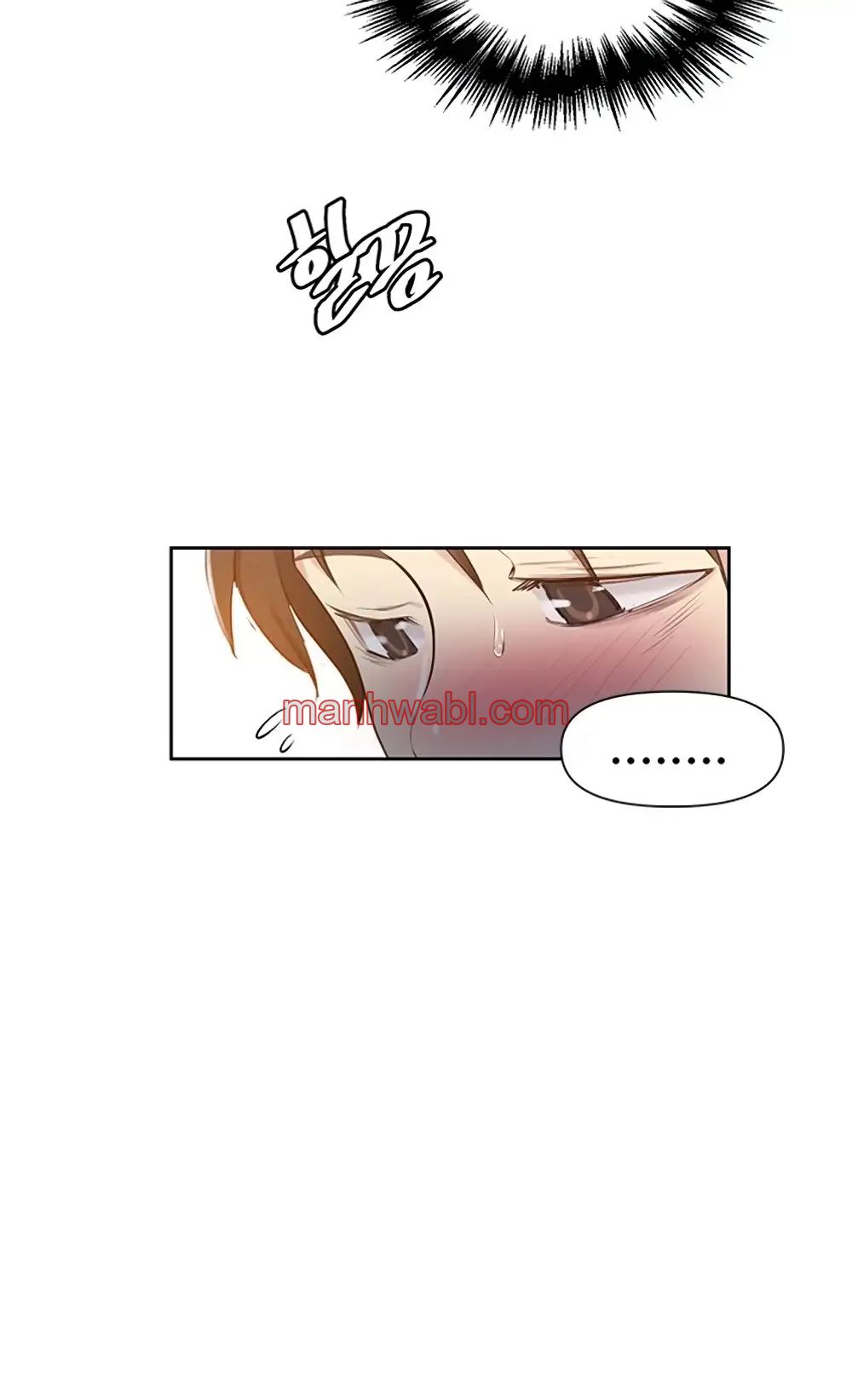 Clases Secretas - Capítulo 50_2 manhwa