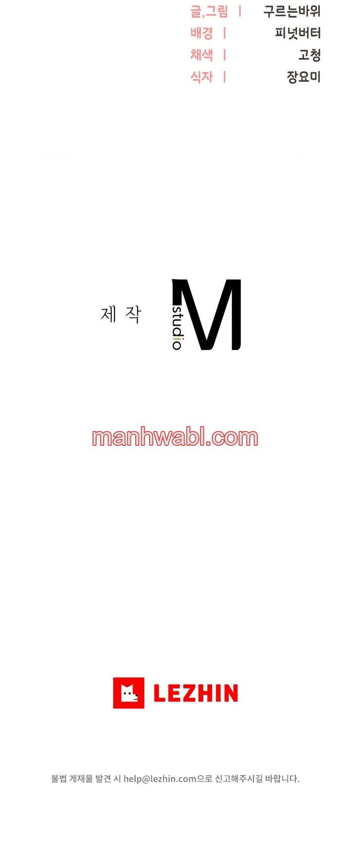 Comienza la venta de almohadas - Capítulo 10_3 manhwa