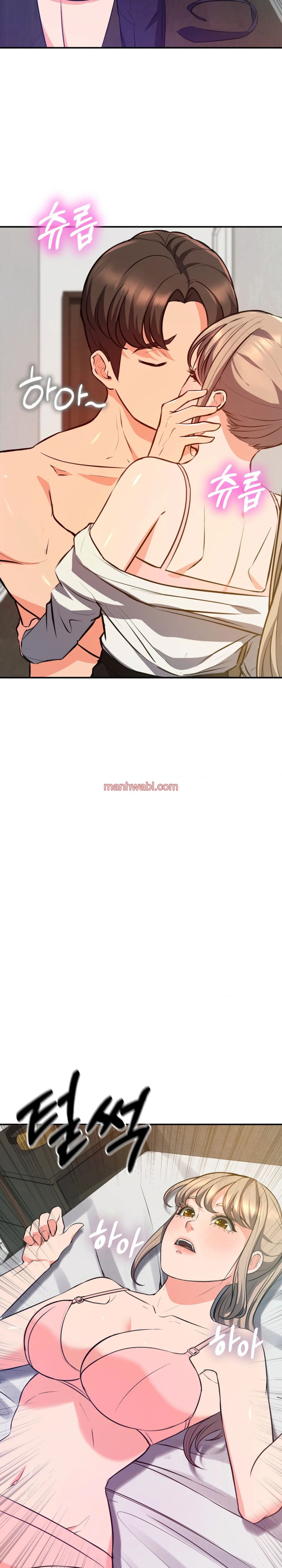 Comienza la venta de almohadas - Capítulo 18 manhwa