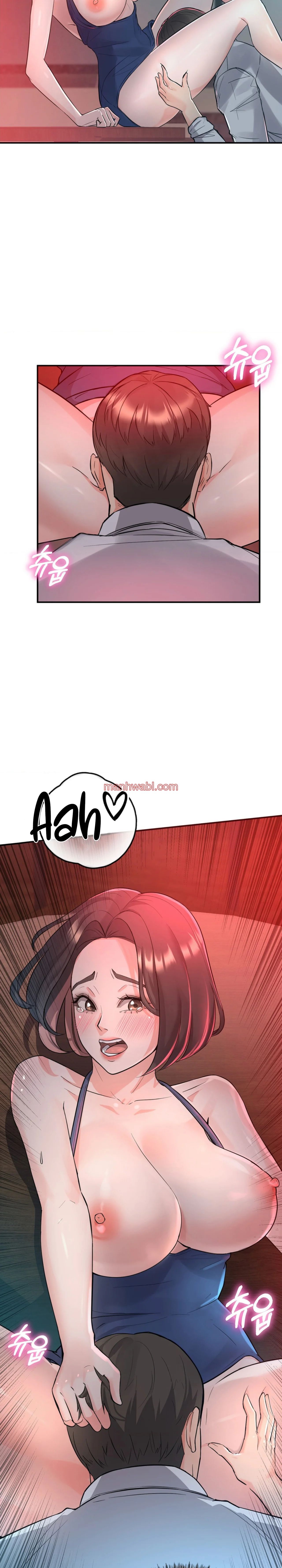 Comienza la venta de almohadas - Capítulo 2_2 manhwa