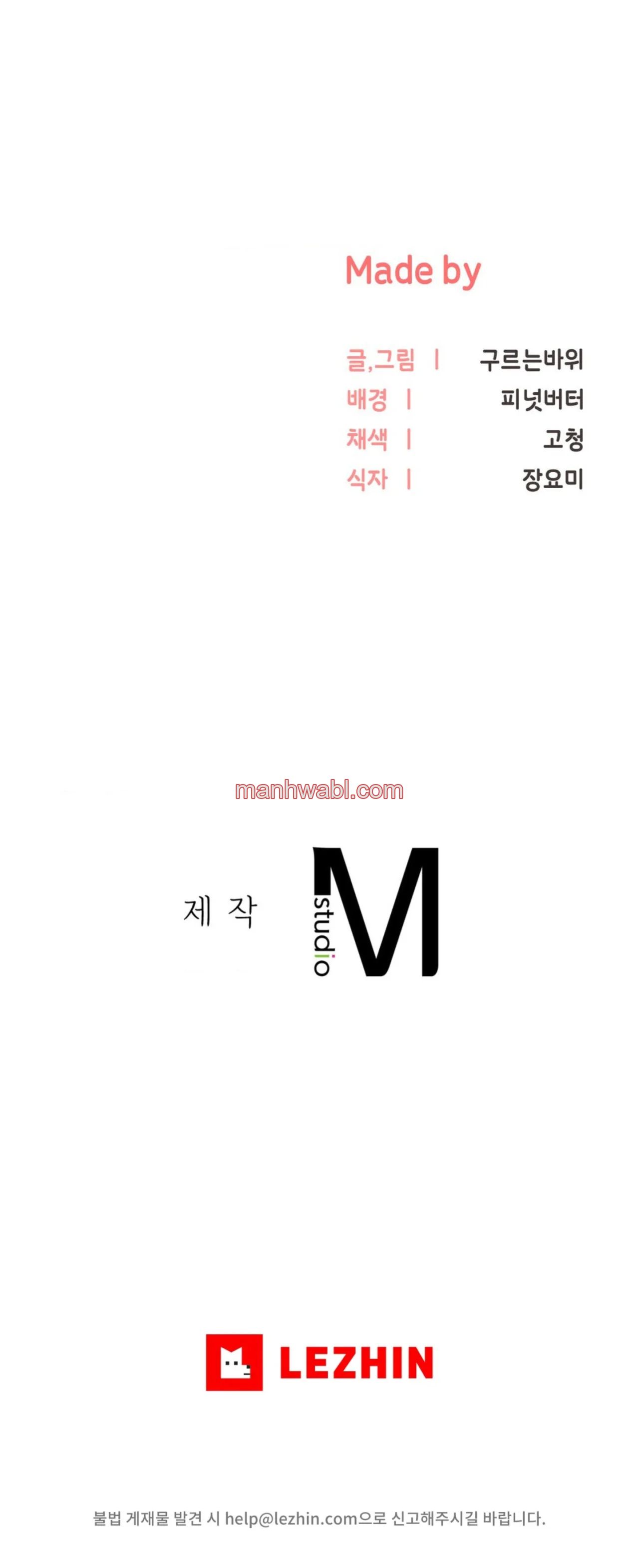 Comienza la venta de almohadas - Capítulo 5_3 manhwa