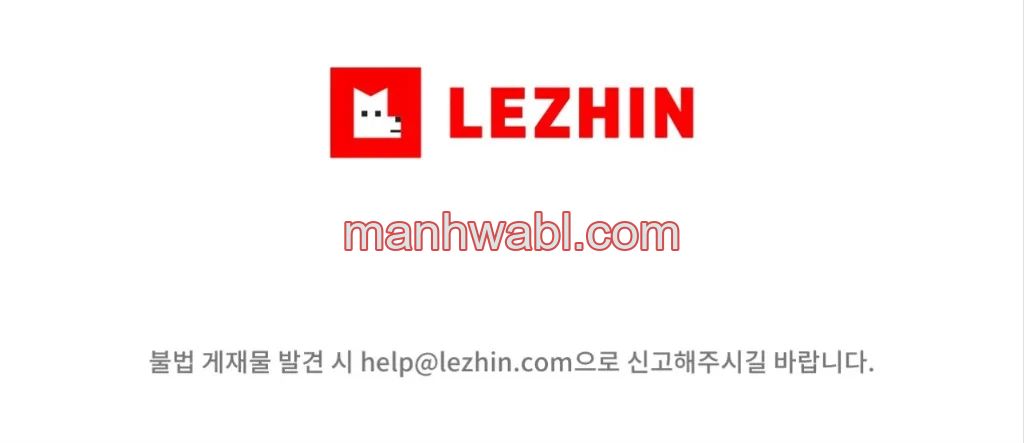 Comienza la venta de almohadas - Capítulo 6_3 manhwa