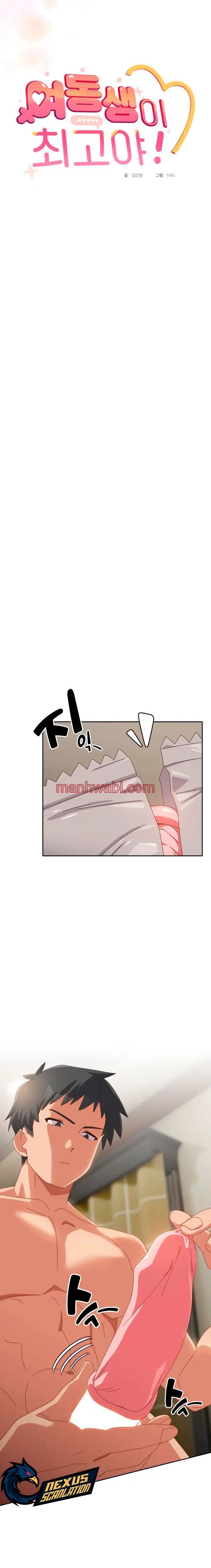 Como ninguna otra - Capítulo 27 manhwa