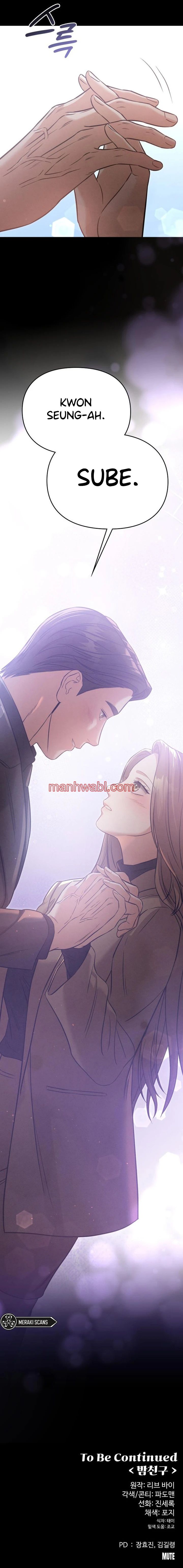 Compañeros nocturno - Capítulo 11_3 manhwa