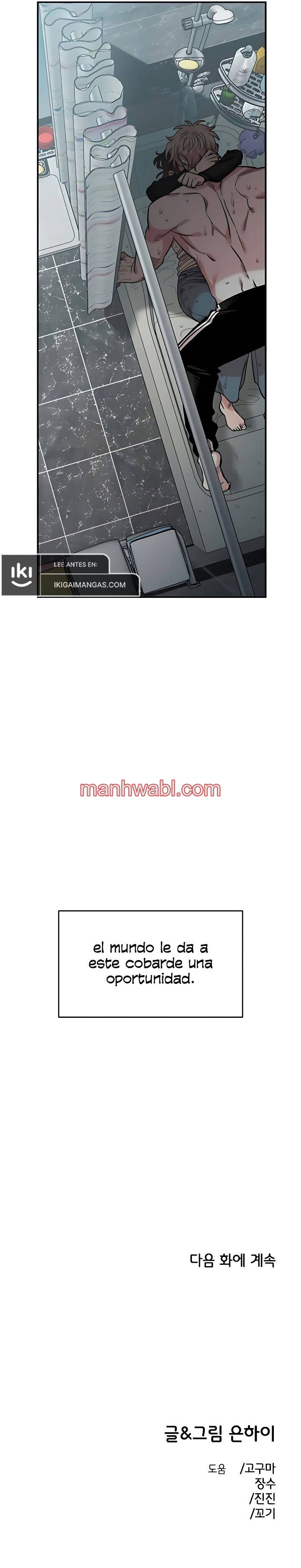 Complejo De Amigos De La Infancia +19 - Capítulo 52_3 manhwa