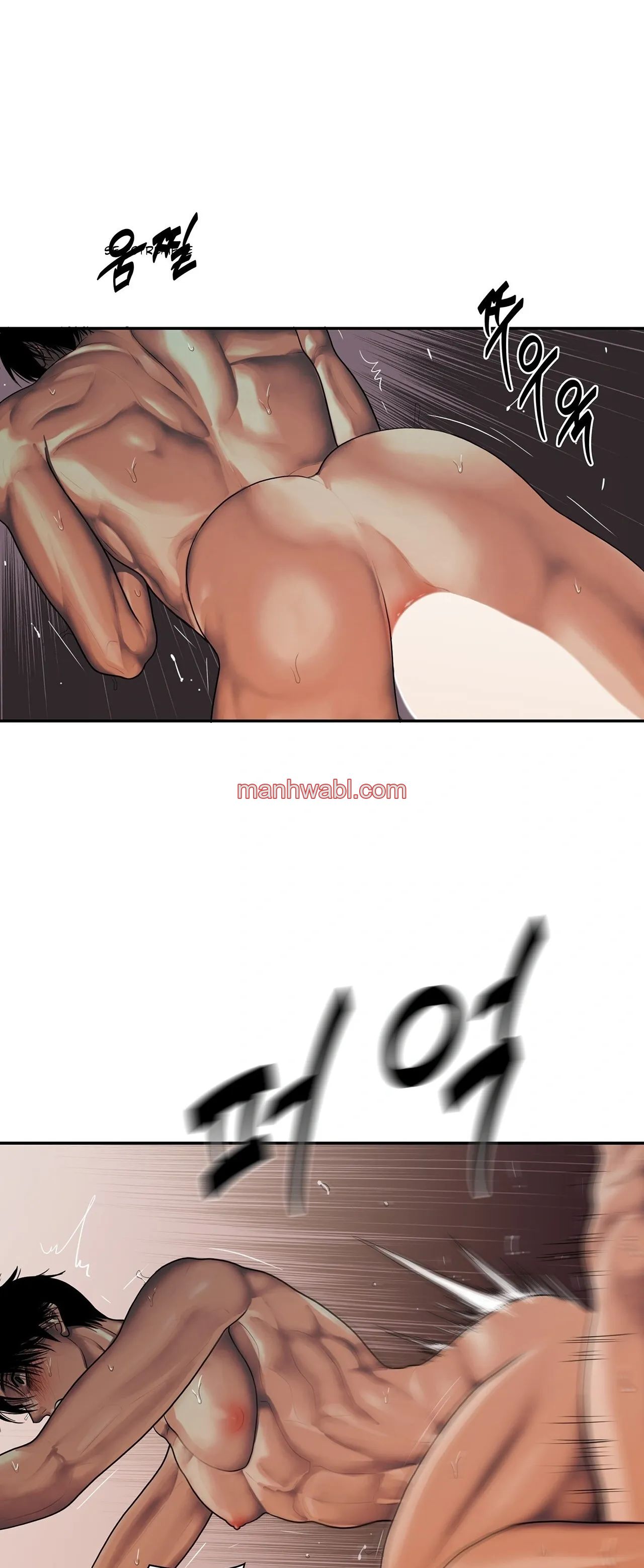 Corrosivo - Capítulo 64 manhwa