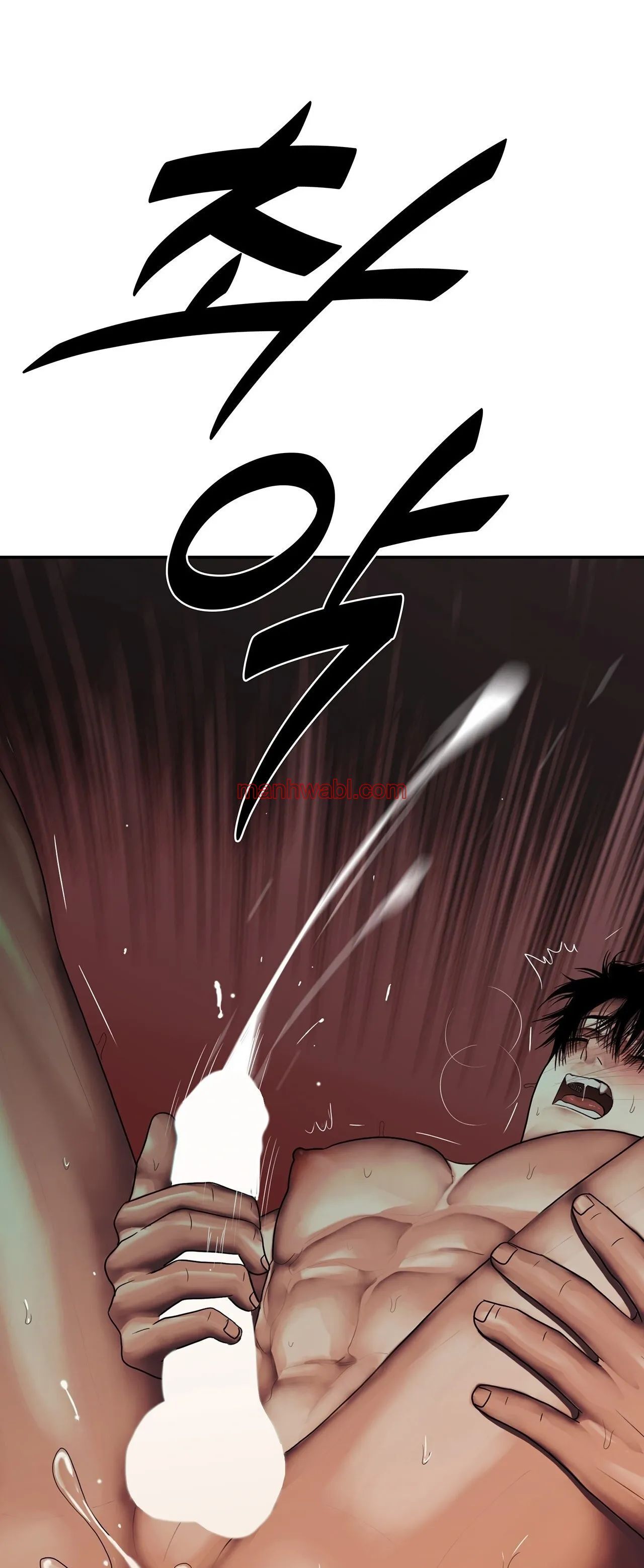 Corrosivo - Capítulo 64 manhwa
