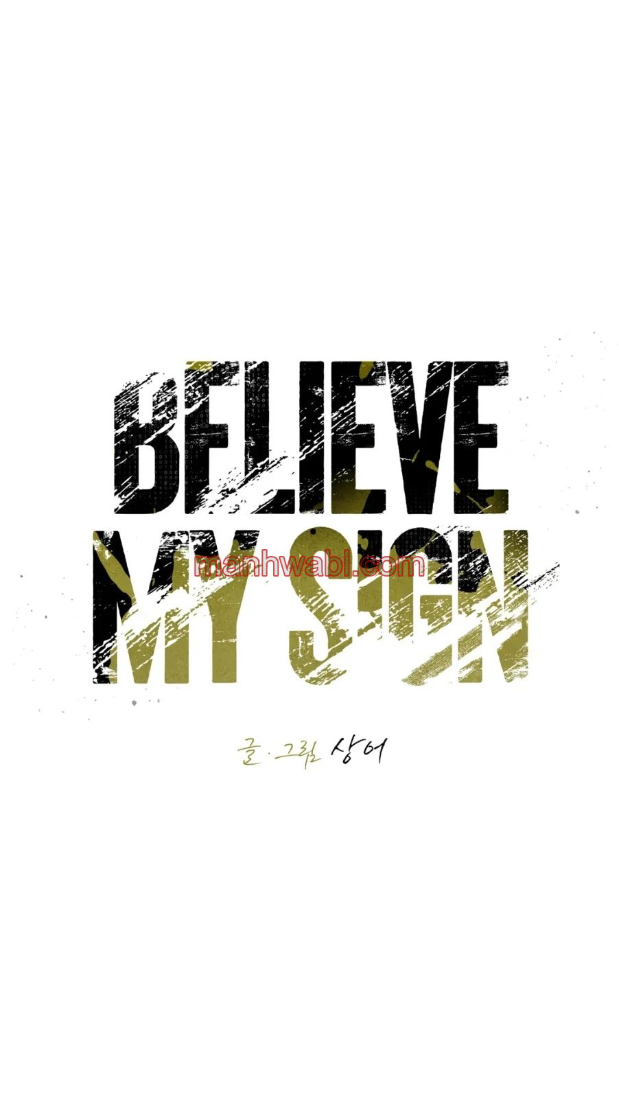 Cree en mi Señal - Capítulo 23 manhwa