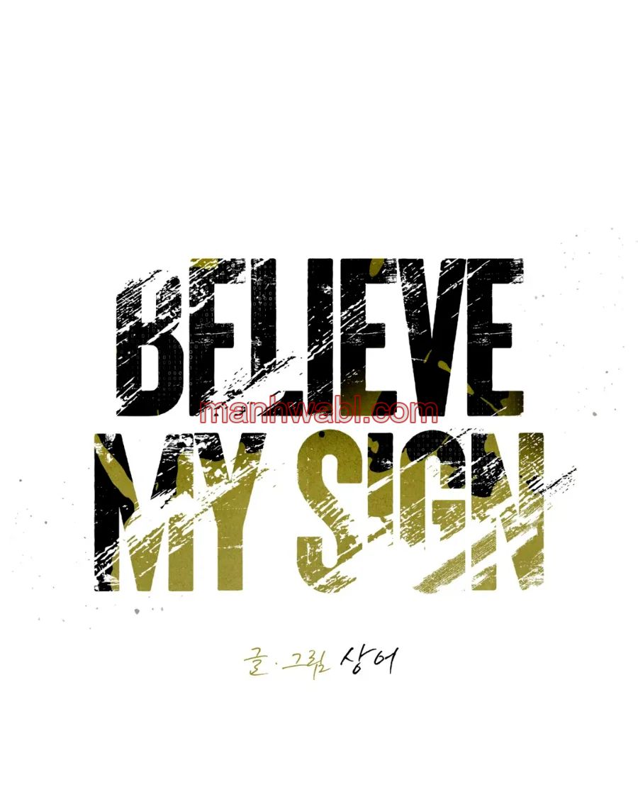 Cree en mi Señal - Capítulo 30 manhwa