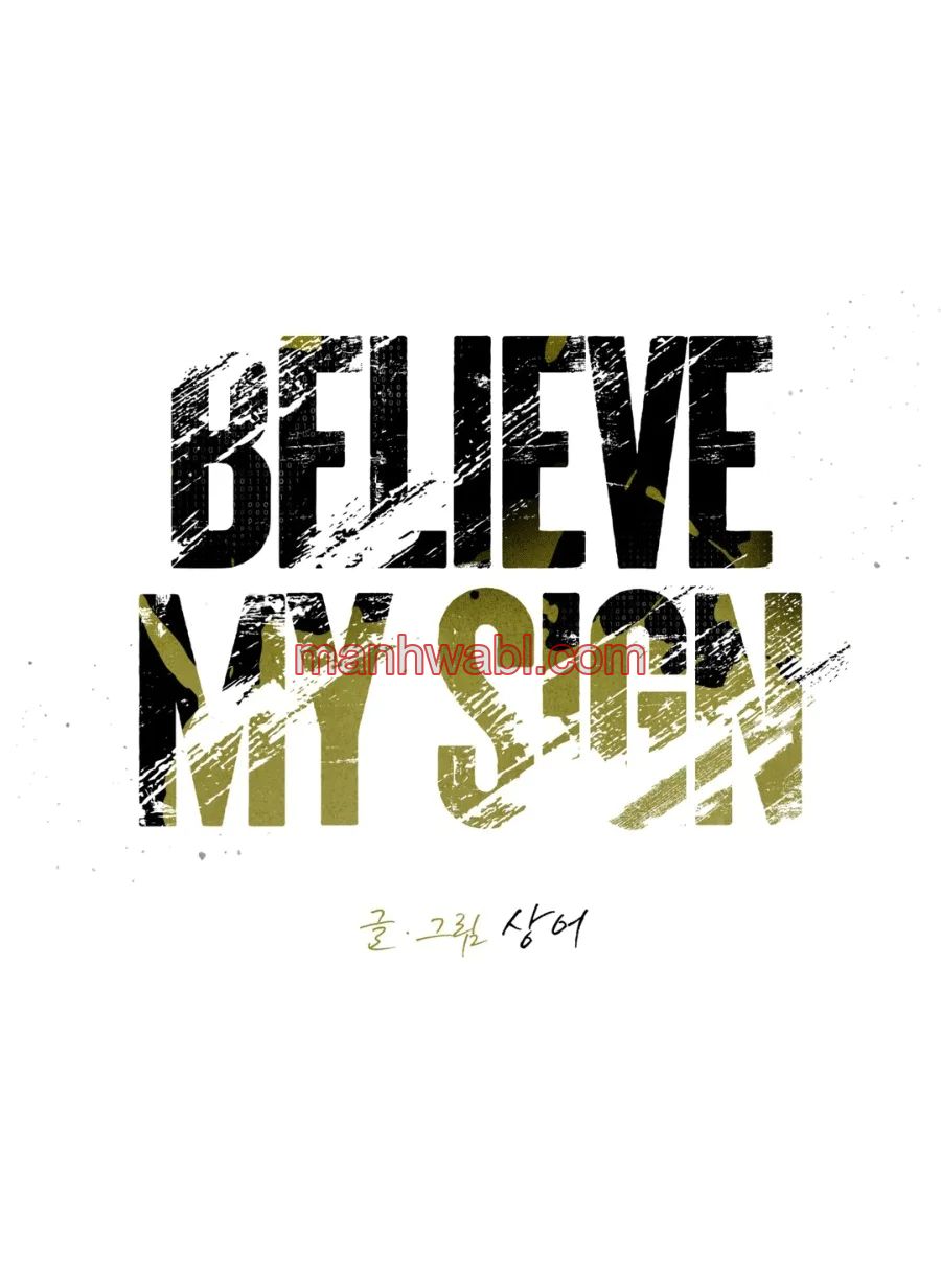 Cree en mi Señal - Capítulo 32 manhwa