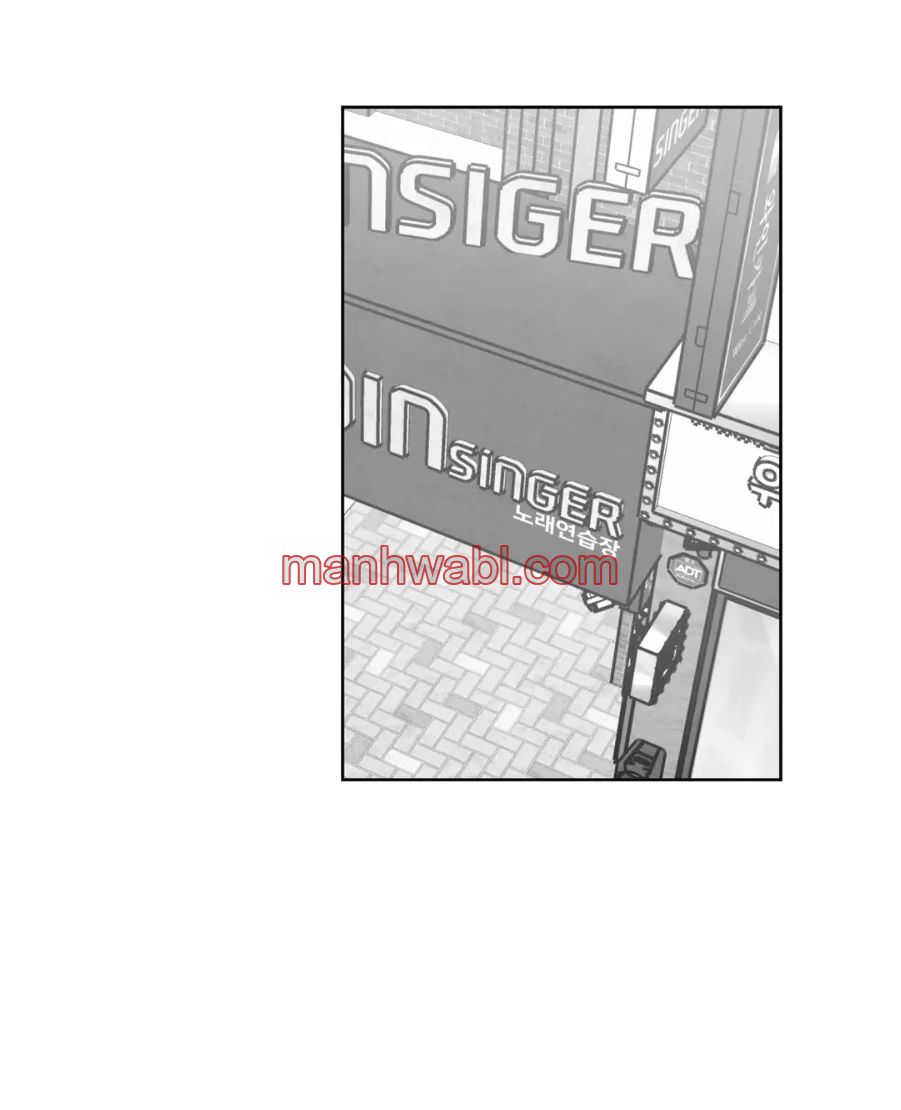 Cree en mi Señal - Capítulo 32_3 manhwa