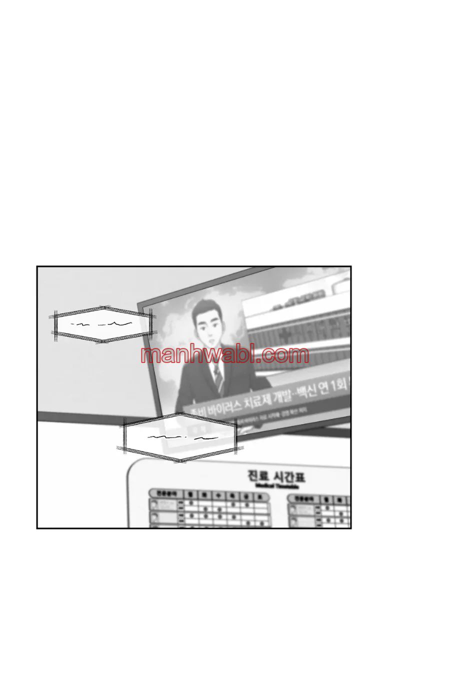 Cree en mi Señal - Capítulo 34_3 manhwa