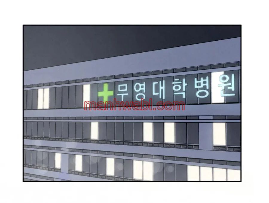 Cree en mi Señal - Capítulo 38_2 manhwa