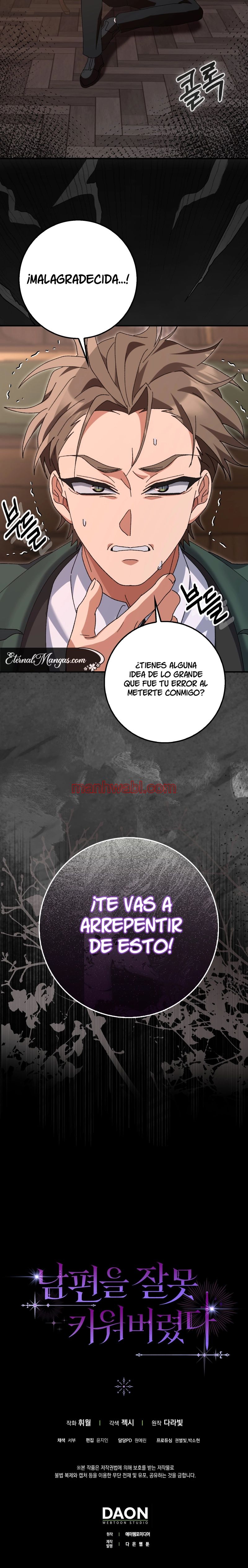 Tamaranai no wa Koi na no ka? - Capítulo 14_3 manhwa