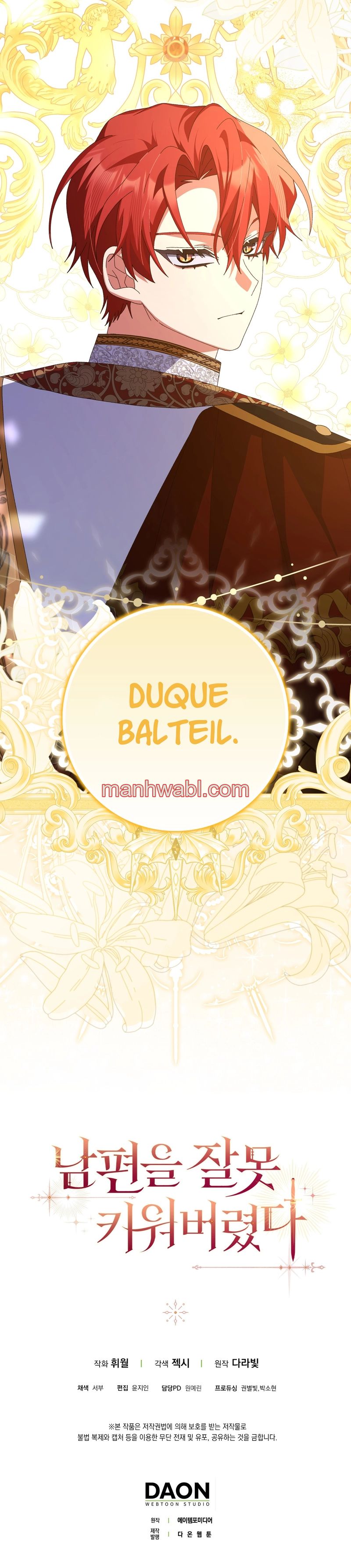 Tamaranai no wa Koi na no ka? - Capítulo 20_3 manhwa