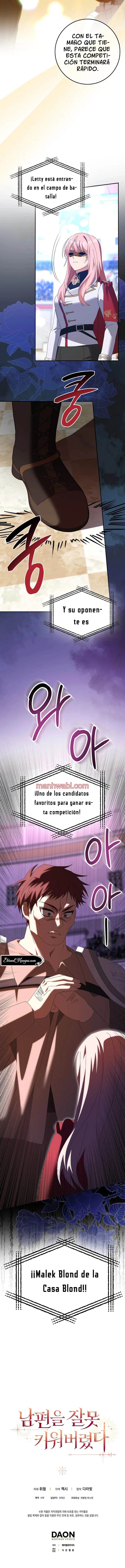 Tamaranai no wa Koi na no ka? - Capítulo 28_3 manhwa