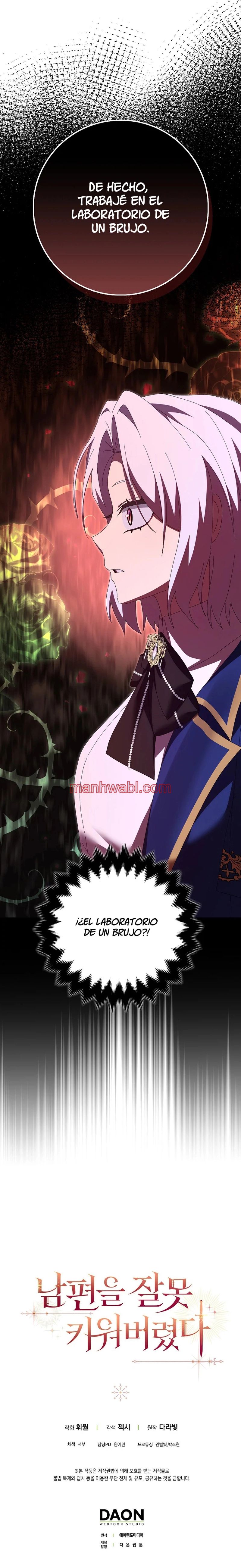 Tamaranai no wa Koi na no ka? - Capítulo 30_3 manhwa