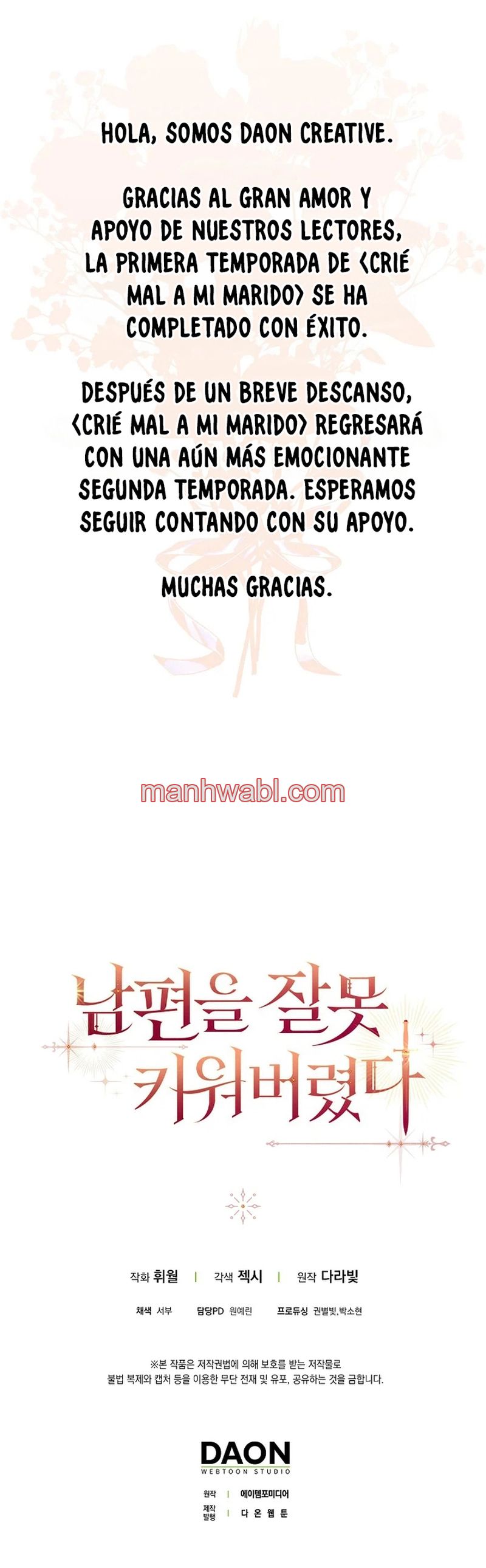 Tamaranai no wa Koi na no ka? - Capítulo 37_3 manhwa