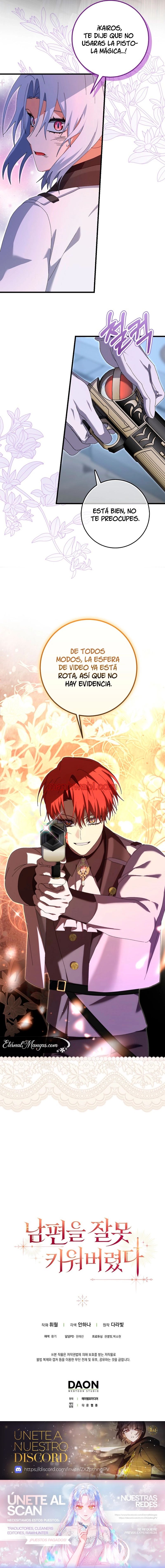 Tamaranai no wa Koi na no ka? - Capítulo 46_3 manhwa