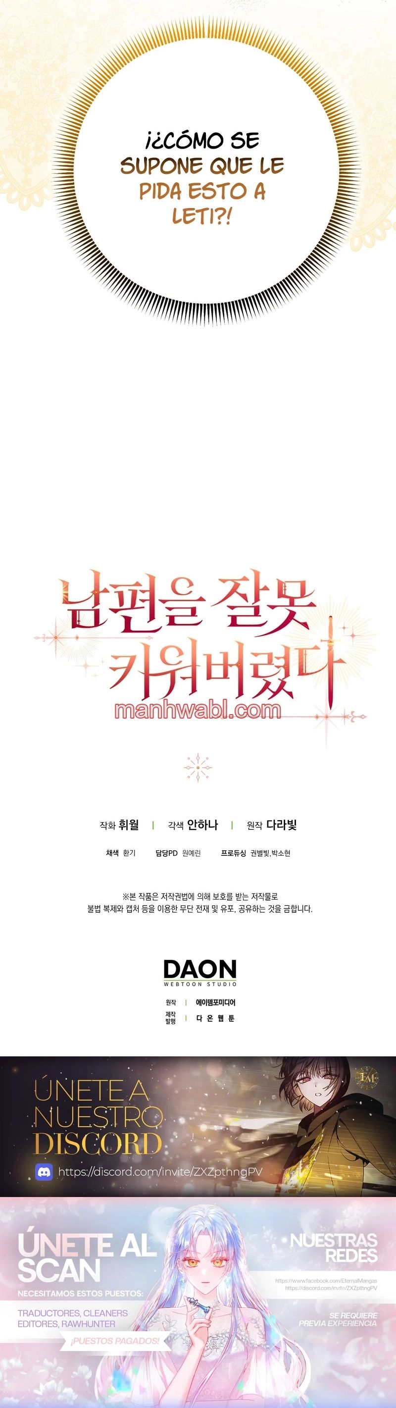 Tamaranai no wa Koi na no ka? - Capítulo 47_3 manhwa