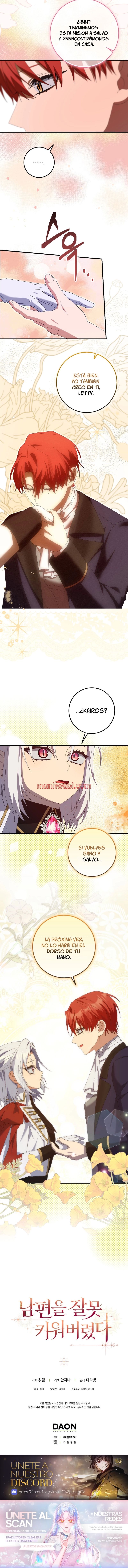 Tamaranai no wa Koi na no ka? - Capítulo 48_3 manhwa