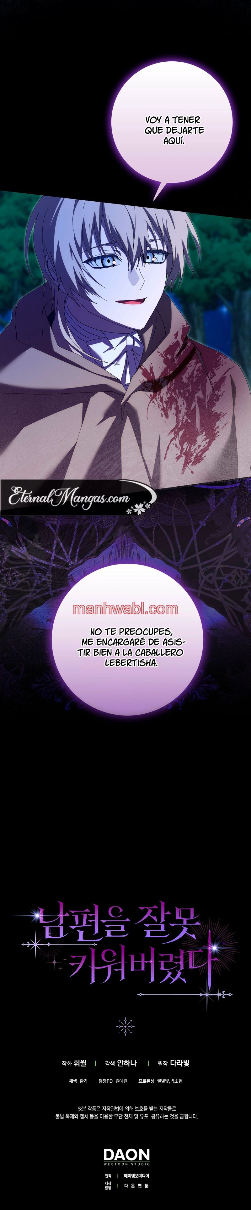 Tamaranai no wa Koi na no ka? - Capítulo 51_3 manhwa