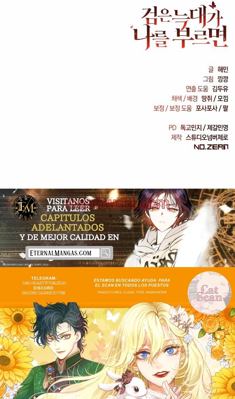 Cuando el lobo negro me llama - Capítulo 21_3 manhwa