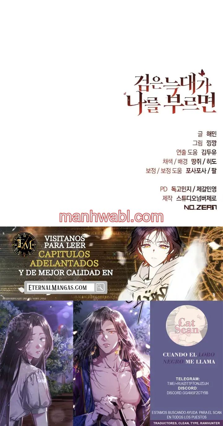 Cuando el lobo negro me llama - Capítulo 3_3 manhwa
